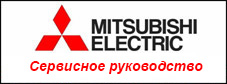 Инструкция по сервисному обслуживанию наружного блока Mitsubishi Electric MUZ-HJ VA