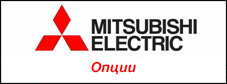 Инструкция по установке решётки наружного блока для изменения направления выброса воздуха Mitsubishi Electric MAC – 883SG