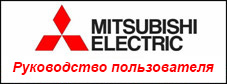 Инструкция по эксплуатации кондиционера Mitsubishi Electric MSZ-HJ VA