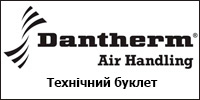    Dantherm CDP 40(T), 50(T), 70(T)