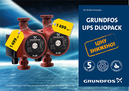 Grundfos UPS Duopack