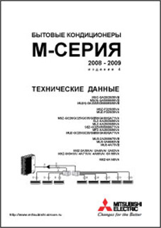 подберем кондиционер Mitsubishi Electric