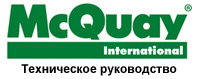 Руководство По Установке - McQuay M5WMY10LR Installation Manual