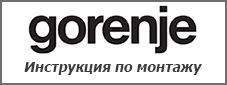        Gorenje GBF T