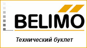 Технические данные по электроприводам Belimo BE24, BE24-12