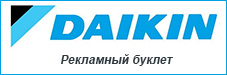   Daikin Ururu Sarara      