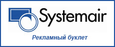      Systemair DVC  - 