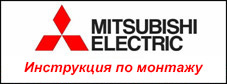    Mitsubishi Electric PLFY-WP VBM-E