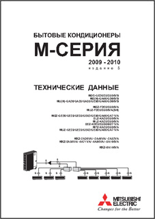   Mitsubishi Electric.  . M-.  5. 2009-2010.