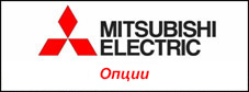    - Mitsubishi Electric PAC-MK30/50BC