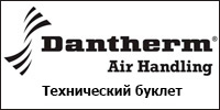       Dantherm CDP 40(T), 50(T), 70(T)