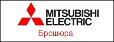      Mitsubishi Electric Zubadan