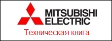   Mitsubishi Electric.  .     ( )