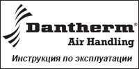      Dantherm CD 400-18