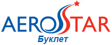 Буклет «Aerostar, системы вентиляции и кондиционирования, 2013 год»