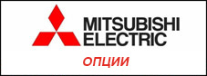 Заглушка Mitsubishi Electric PAC-SH51SP-E для воздухораспределительной щели