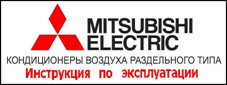 Mitsubishi Electric         MSH-GA