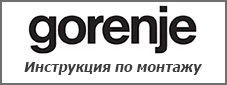      Gorenje KGV