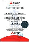 Сертифікат дилера Mitsubishi Electric