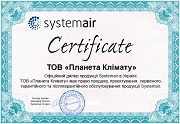 Сертифікат дилера і сервісного центру Systemair