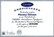 Сертификат дистрибьютора Carrier