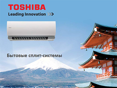  - Toshiba 2013 