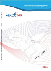  Aerostar