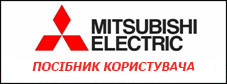    -  Mitsubishi Electric LGH-RX5