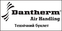      Dantherm CDP 40(T), 50(T), 70(T)