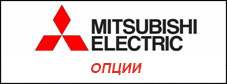 ��������� ������ Mitsubishi Electric PAC-SG61DS-E