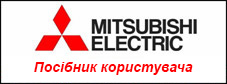Інструкція з експлуатації фенкойлів Mitsubishi Electric PEFY-WP VMS1-E