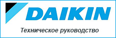      Daikin FTXR-E (Ururu Sarara)