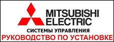     Mitsubishi Electric ME-AC-KNX