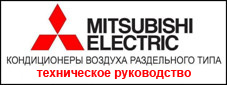 ����������� �����������. ���� ��� ����� LonWorks Mitsubishi Elecrtic LMAP03U-E
