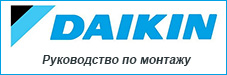     Daikin FTXR-E / RXR-E (Ururu Sarara)