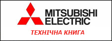 Mitsubishi Electric LOSSNAY LGH-15 ~ 200RX5-E:  