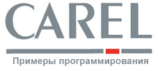 Примеры программирования