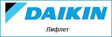    Daikin FTXR-E / RXR-E (Ururu Sarara)