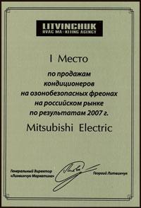  Mitsubishi Electric  1       