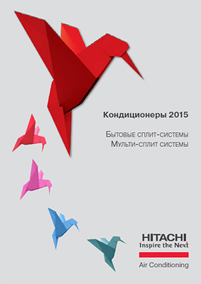   Hitachi  2015 