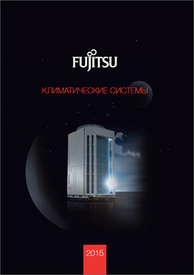  Fujitsu  2015 