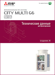 Mitsubishi Electric City Multi G6