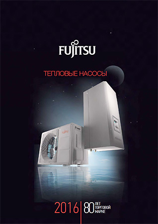   Fujitsu WATERSTAGE 2016