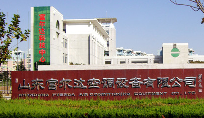 Shandong Fuerda Air Conditioner Equipment Co