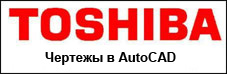   AutoCAD    Toshiba SMMS, SHRM, mini-SMMS