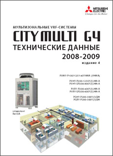   Mitsubishi Electric.  VRF-. City Multi G4. 2008 -2009.  .