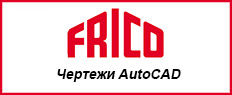    AutoCAD   Frico ADA090L