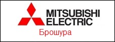     Mitsubishi Electric Zubadan